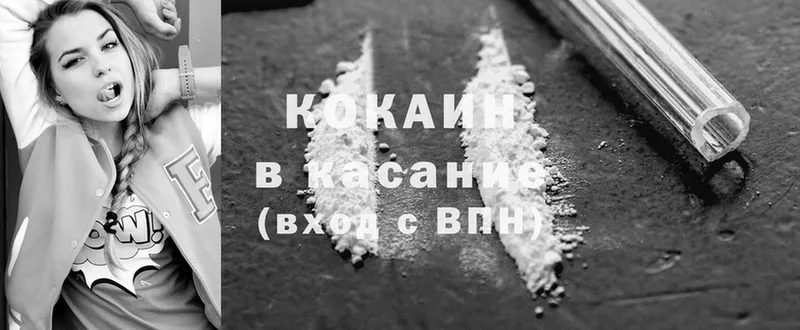 Как найти закладки Нижняя Тура ГАШИШ  КЕТАМИН  Меф  Cocaine 